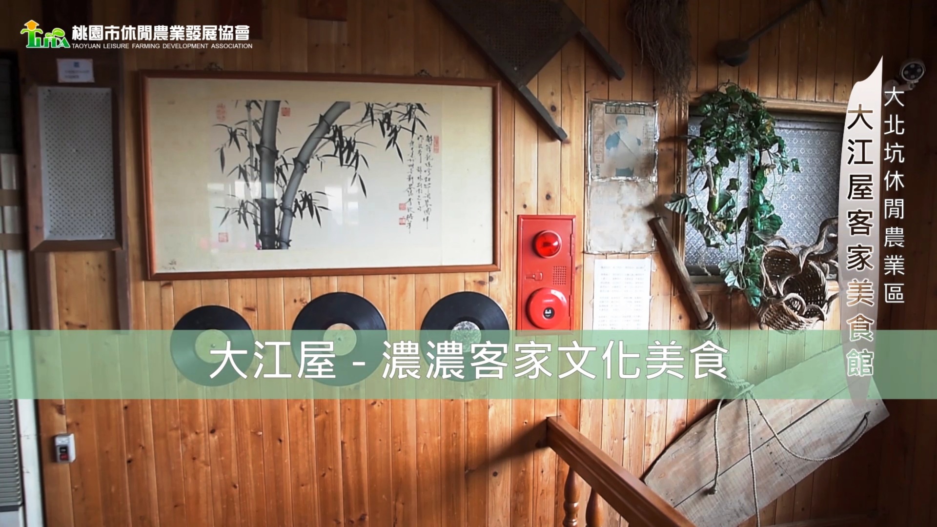 大江屋
